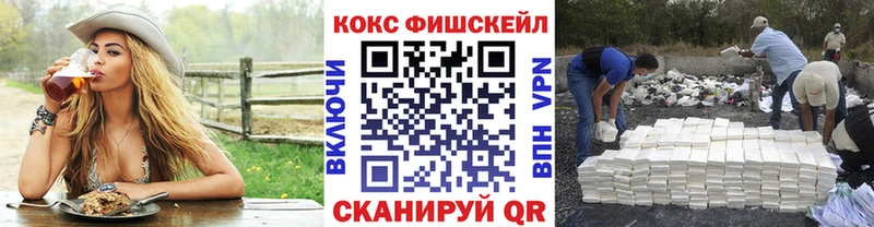 Cocaine Колумбийский  Яблоновский 