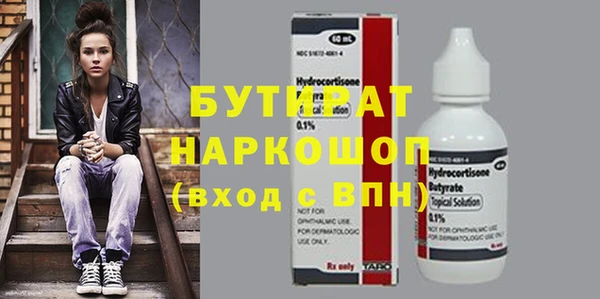 герыч Абаза