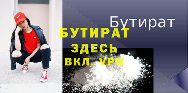 кокаин VHQ Протвино