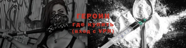 стафф Яровое