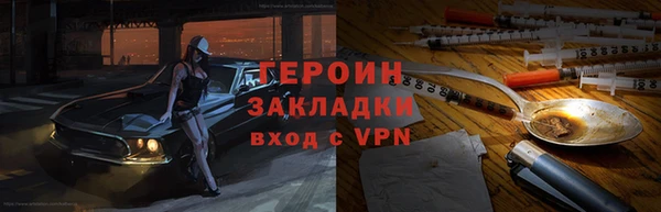 герыч Абаза