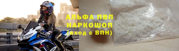 скорость Абдулино