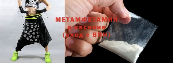 скорость Абдулино