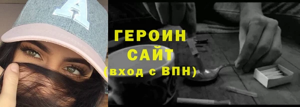 герыч Абаза