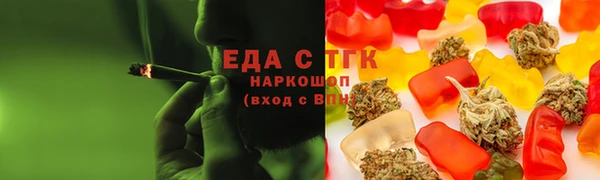 скорость Абдулино