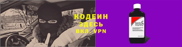 прущий лед Пролетарск