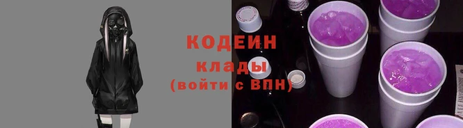 а пвп мука Яранск