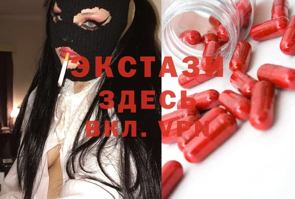 кокаин VHQ Протвино