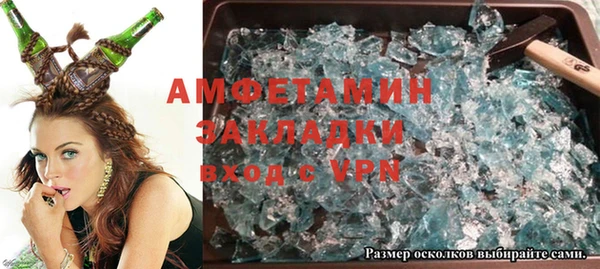 герыч Абаза