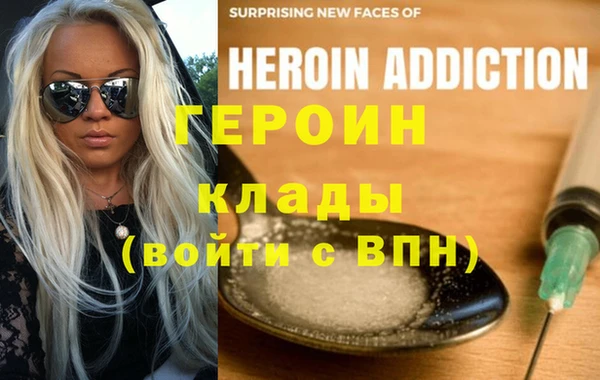 хмурый Абинск