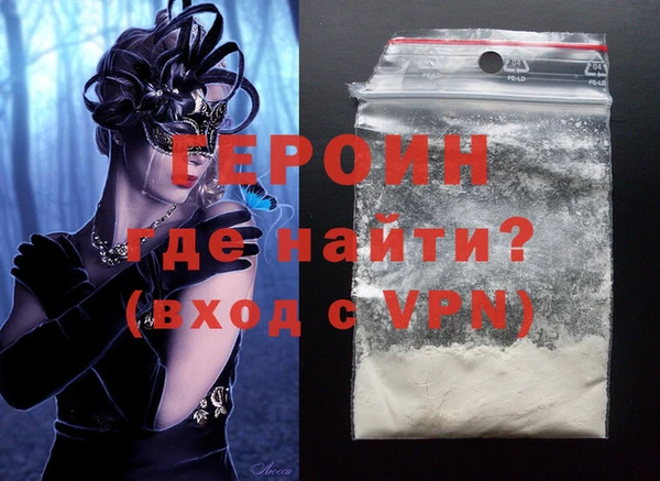 хмурый Абинск