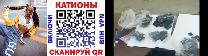 МЕФ мяу мяу  магазин продажи   Яблоновский 