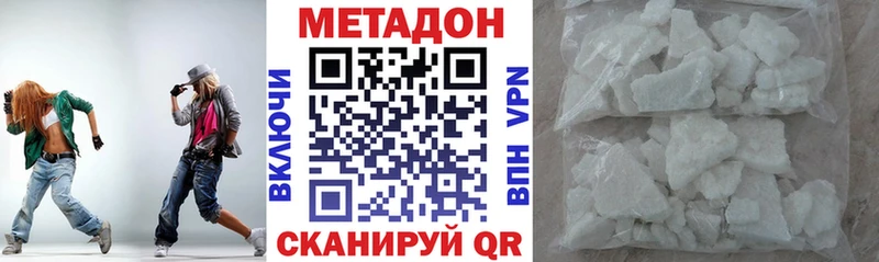 купить наркотики сайты  Яблоновский  Метадон белоснежный 