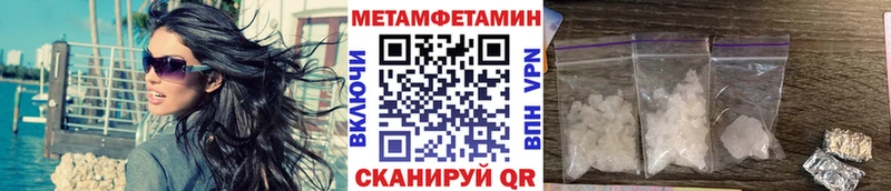 Первитин витя  что такое наркотик  blacksprut ССЫЛКА  Яблоновский 