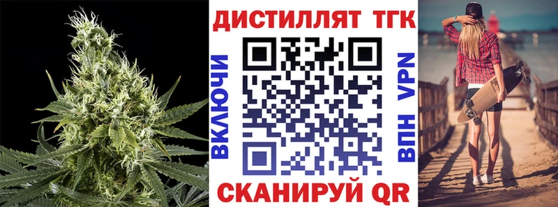 Дистиллят ТГК Wax  даркнет состав  Яблоновский  купить  сайты 