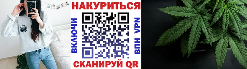 Шишки марихуана марихуана  Яблоновский 